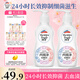 菁華去經(jīng)血漬內(nèi)褲凈150ml*2 內(nèi)衣清洗液洗衣液進(jìn)口生物酶天然香氛