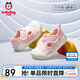 巴布豆寶寶學(xué)步鞋嬰幼兒早秋透氣網(wǎng)面軟底男女童鞋子 草莓粉 22