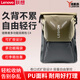聯(lián)想（Lenovo） 拯救者原裝電腦包雙肩包 時(shí)尚防水防盜休閑旅行包背包大容量書(shū)包迷彩系列 【C4拯救者】雙肩包16英寸及以下/黑棕色