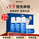 植物醫(yī)生石斛蘭小四件套贈(zèng)品（潔面15g+凝露15ml+乳液15ml+面霜）