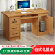 （送貨上門(mén)包安裝）生態(tài)板實(shí)木辦公電腦桌家用寫(xiě)字臺(tái)學(xué)習(xí)桌小書(shū)桌 柚木色電腦桌1.2米+上門(mén)包安裝
