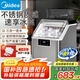美的（Midea）制冰機(jī) 家用方塊冰不銹鋼迷你冰塊機(jī)宿舍冰魔方自動(dòng)清洗辦公室預(yù)約制冰冷飲 MBJ-20F17TE