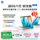 惠普（HP）戰(zhàn)66八代 16英寸輕薄筆記本電腦8040系列升級(jí)款(標(biāo)壓銳龍7 H250 16G 1T 2.5K屏 一年上門)國(guó)家補(bǔ)貼