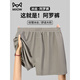 貓人（MiiOW）男士?jì)妊澞邪⒘_褲冰絲四角褲2025新款加肥加大寬松不卡襠平角短褲 藏青+淺灰  2條 3XL 【建議160-180斤】