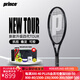 Prince王子專業(yè)款網(wǎng)球拍四代Tour98小黑拍進(jìn)攻旋轉(zhuǎn)拍男女全碳素拍 7T56I 四代Tour 100 300g 2#