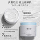 雪玲妃（xuelingfei）控油舒緩深層清潔毛孔泥膜去黑頭補(bǔ)水保濕1盒125g 雪玲妃清潔白泥1盒/125g 正品保障，假一賠十