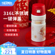 膳魔師（THERMOS）保溫杯龍行大運系列車載杯不銹鋼水杯生日禮物 保溫杯【如意白】 500ml