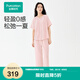 全棉時(shí)代（PurCotton）趙麗穎推薦2024夏女士雙層空氣褶皺紗家居套裝 棉暖陽粉 170/XL