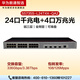 華為數(shù)通智選 S5735S-L24T4X-QA2(A) 交換機(jī)24口千兆電+4萬兆光纖口企業(yè)弱三層網(wǎng)管降噪替代S5720S-28X-LI-AC
