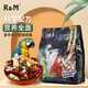 R&M 中大型鸚鵡營(yíng)養(yǎng)糧 鳥(niǎo)糧葵花鸚鵡營(yíng)養(yǎng)主糧金剛鸚鵡飼料出口級(jí)3LB