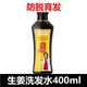 柏詩春天生姜王洗發(fā)水  防脫固發(fā)控油草本長發(fā)男女姜王姜汁護發(fā)頭發(fā)精華液 生姜王洗發(fā)水1瓶
