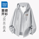 真維斯（Jeanswest）開衫衛(wèi)衣男女同款春秋季情侶連帽外套學(xué)生美式休閑重磅麻灰色衣服 【舒適不起球】麻灰(復(fù)古斜線胸標(biāo)) XL /180(體重140-160斤左右)