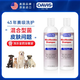 DAVIS狗狗藥浴皮膚病寵物貓咪貓蘚狗蘚專(zhuān)用沐浴露細菌真菌小狗洗澡浴液 【洗樂(lè )全香波】-混合型皮膚問(wèn)題推薦 355ml 1瓶