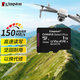 金士頓（Kingston）1TB TF（MicroSD） 存儲卡 U3 A1 V30 內存卡 讀速150MB/s 適配無(wú)人機/運動(dòng)相機/switch/監控