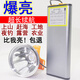獵途十鋰電分體式強光頭燈可充電超亮夜釣燈礦燈釣魚燈 FT10-10鋰電-200W超亮+黃藍(lán)光