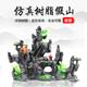 萌嘟星寵 假山魚(yú)缸造景擺件裝飾套餐仿真城堡樹(shù)脂躲避洞