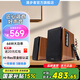 漫步者（EDIFIER）R1700BT+ 經典新升級 桌面2.0藍牙音箱電腦音響 藍牙5.3 客廳電視音響