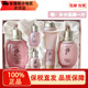 后（The history of whoo）韓國(guó)后套裝水妍拱辰享津率享天氣丹雪玉凝護(hù)膚化妝品禮盒補(bǔ)水保濕 水妍水乳霜六件套（專柜版）