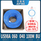 亞德客 AIRTAC  PU氣管氣動軟管亞德客氣管US98A 4X2.5 6X4 8X5 10X6.5 12X8 6 X 4【100米/卷，藍色】