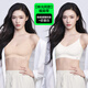 Hello Sunny【林允同款】兩件裝軟提拉文胸粉底液隱形內(nèi)衣無痕涼感美背胸罩