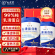 九芝堂乳清蛋白粉1200g超99%乳清成人中老年人營養(yǎng)品術(shù)后補免疫球蛋白