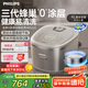 飛利浦（PHILIPS）【重磅新品】電飯煲0涂層IH 4L家用 升級(jí)鮮潤(rùn)面膜飯 水膜盾0涂層不粘鍋 電飯煲4-5人 HD5225
