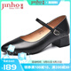 金猴（JINHOU）女鞋氣質(zhì)簡約女單鞋通勤耐磨透氣小皮鞋一字扣帶粗跟中跟女鞋 黑色 37