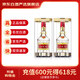 五糧液 普五八代 濃香型白酒 52度 500mL 2瓶 配手提袋