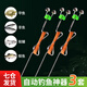 佐樂羅自動釣魚神器自動釣魚彈簧桿地插釣魚全自動彈簧甲魚鰱鳙黑魚線 20m 線3套【7號伊勢尼雙鉤】 【報警響鈴 自動泄力】