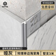 MTYG鋁合金瓷磚乳膠漆陽角線墻面轉(zhuǎn)角收口金屬隱形收邊條瓷磚極窄陽角 預(yù)埋單邊海棠角【啞灰】3米