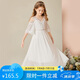 ASK JUNIOR女童禮服連衣裙2025夏露肩兒童裙子宴會(huì)公主裙度假風(fēng) 白色  160 
