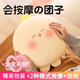 xunlu巡鹿七夕情人節(jié)送女友老婆節(jié)日生日禮物實用解壓按摩抱枕團(tuán)子毛絨玩具 智能【按摩+推拿+加熱】充電款 520高級感創(chuàng)意禮物暖寶寶按摩