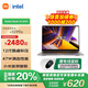 小米筆記本電腦【國(guó)家補(bǔ)貼20%】紅米 Redmi Book 16 2024 酷睿i5標(biāo)壓 16英寸 輕薄本辦公本(16G 512G)