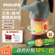 飛利浦（PHILIPS）腰部按摩器暖腰暖腹暖艾草熱敷按摩宮腰帶EMS按摩艾養(yǎng)緩解酸脹送女友老婆生日七夕情人節(jié)禮物3306B