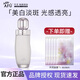 阿芙【新升級(jí)】極光玫瑰光感潔面水乳面霜套裝美白淡斑補(bǔ)水提亮膚色 阿芙玫瑰精華水120ml