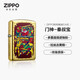 ZIPPO打火機(jī)之寶防風(fēng)煤油 門神-秦叔寶 生日禮物男士送男友 單機(jī)