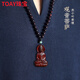 TOAY小葉紫檀木雕觀(guān)音菩薩吊墜觀(guān)世音神像毛衣項鏈汽車(chē)掛件鑰匙扣包掛 【紫檀珠鏈吊墜繩】觀(guān)音菩薩