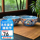 美濃燒日本進(jìn)口碗家用5英寸飯碗宮廷風(fēng)藍(lán)彩碗2件套