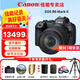 佳能（Canon）佳能r6二代 全畫幅微單相機(jī)EOS R6 Mark II 4K高清旅游 R62 二代Vlog視頻數(shù)碼照相機(jī)jianeng R6 二代 +RF 24-105 USM 鏡頭套機(jī) 套餐二