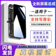 福初（FUCHU）適用手機(jī)蘋果14屏幕總成XR/XSMAX/iPhoneX/12Promax 14內(nèi)外屏高清 全新原封【升級(jí)款】強(qiáng)力推薦 適用【蘋果11屏幕總成】6.1寸
