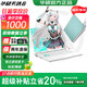 華碩（ASUS）天選Pro電競游戲本筆記本電腦學(xué)生華碩飛行堡壘6 5 4設計網(wǎng)課i7 華碩天選R7-i7-13代32G512獨顯4G
