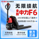 中力電動叉車小型1.5噸F6電動搬運(yùn)地牛鋰電池液壓地牛全自動升降 F6標(biāo)準(zhǔn)版-1.5噸寬叉【全國上門保修】