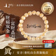 普陀山金發(fā)晶手串黃水晶手鏈招財(cái)水晶手鏈生日禮物女