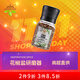 飲食派INSPIRATION SPICE 花椒鹽研磨器125g 西餐牛排意面健身調味料撒料陶瓷芯家用研磨瓶