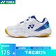 尤尼克斯（YONEX）兒童羽毛球鞋YY訓練比賽球鞋網(wǎng)球魔術(shù)貼設計專(zhuān)業(yè)減震透氣SHB101JR SHB101JR白藍色 35 內長(cháng)21