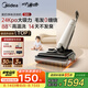 美的（Midea）S60凈味洗地機(jī)【0異味 0纏毛 180°超薄躺平】自動(dòng)清洗手持吸拖洗一體拖地機(jī)器人掃地機(jī)AT6升級(jí)版