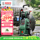 博世（BOSCH）AA150洗車(chē)機家用220V全自動(dòng)高壓清洗機刷車(chē)水槍泵神器大功率