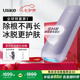 Ulike  Air4藍(lán)寶石冰點(diǎn)脫毛儀男士脫毛器送女友禮物美容儀