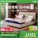 夢百合智能床電動床遙控調(diào)節(jié)按摩床全自動床主多功能升降床臥室雙人大床