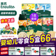 英氏（Engnice）【5盒裝】嬰幼兒寶寶零食組合米餅 磨牙棒 手指餅干小饅頭 棒棒糖 英氏零食組合裝(選5盒可備注)
